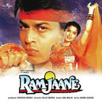 Ram Jaane (1995) Mp3 Songs